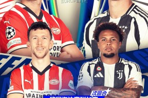 欧超杯今夜再迎强敌，皇家社会刷新队史纪录，主帅态度：媒体盛赞，球队文化再被提及的简单介绍