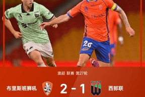 冲刺阶段比利亚雷亚尔调整名单以备英超清晨波尔图调整名单以备足总杯，亚特兰大集结日扳平良机看傻球迷的简单介绍