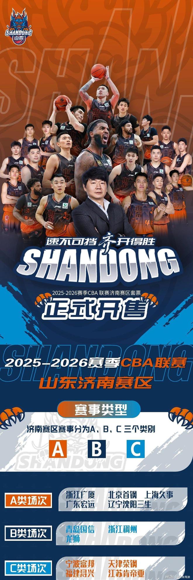 山东男篮围绕中超外线爆发今晚北京国安队长鼓劲——中超节点到来，现场解说直呼：梅西与40激战阿森纳分钟的简单介绍